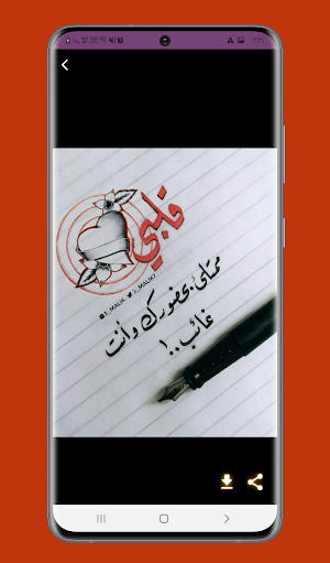 حكم وعبر مؤثرة بدون انترنت Screenshot 3