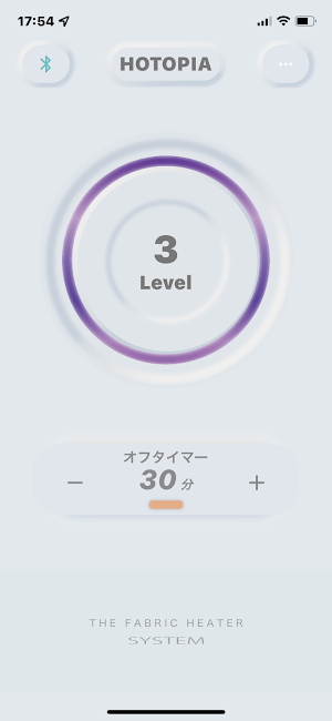 HOTOPIA Premium Screenshot 2