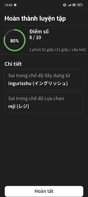 Kome Tabe Screenshot 0