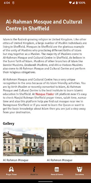 AlRahman Mosque Screenshot 1
