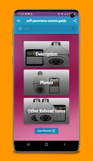 wifi panorama camera guide Screenshot 0