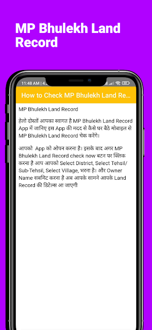 MP Bhulekh Land Record Screenshot 3