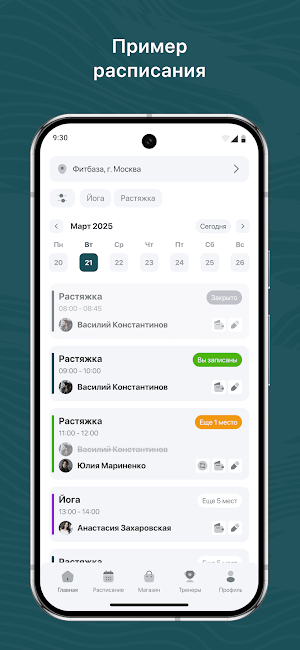FLYCORE Screenshot 0