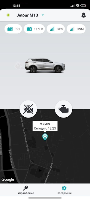 JETOUR Auto Screenshot 1