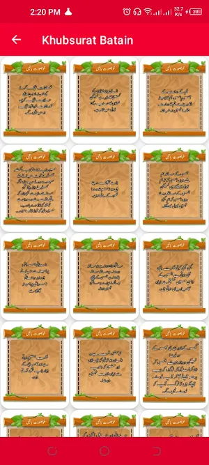 Khubsurat Batain Screenshot 1