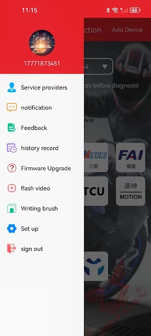 ZSOBD Screenshot 2