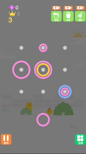 Cicle By Cicle Screenshot 0