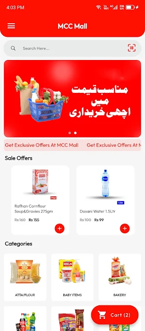 MCC Suma Screenshot 0