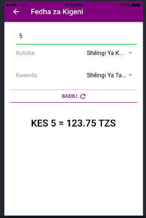 KANIAPP Screenshot 1