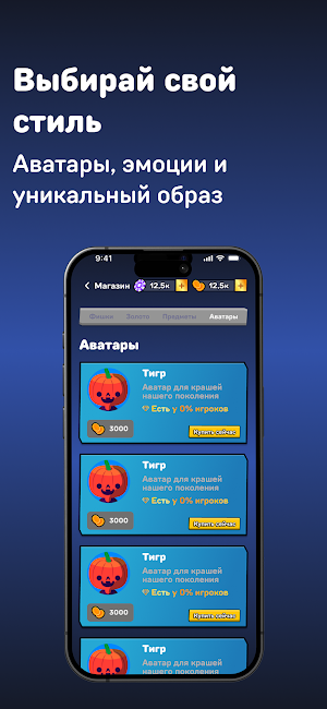 Azi Mobile Screenshot 2