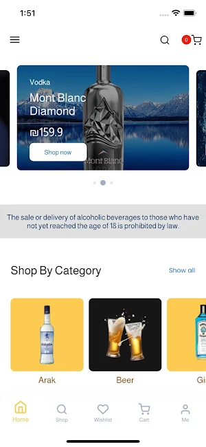 Liquorland Store Screenshot 1