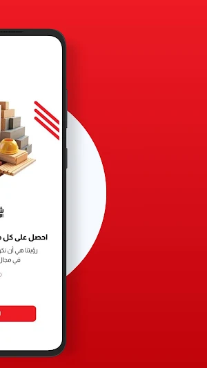 SA شلالات الابداع Screenshot 1