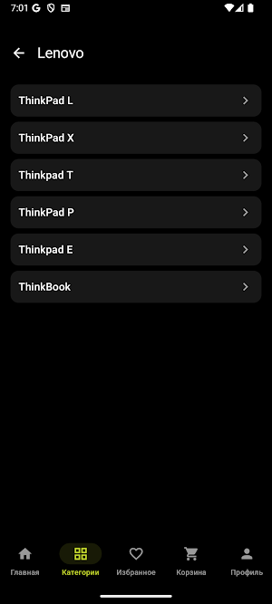 lirotech Screenshot 3