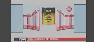 Malayalam Toks Live TV Screenshot 3