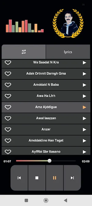 الحسين أمراكشي Screenshot 1