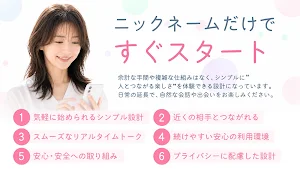 ゼロきゅん｜近くでつながるコミュニティアプリ Screenshot 1