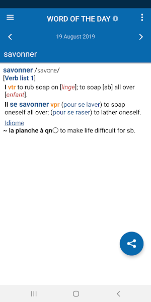 Concise Oxford French Dictionary Screenshot 3