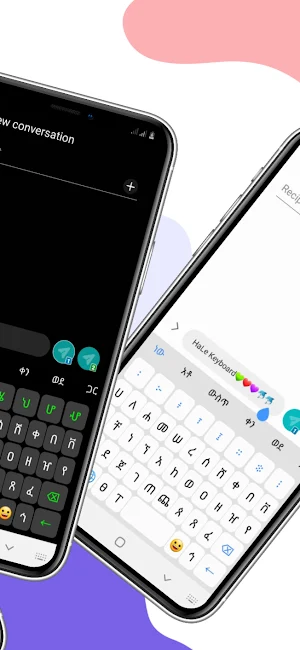 HaLe Amharic Keyboard Screenshot 1