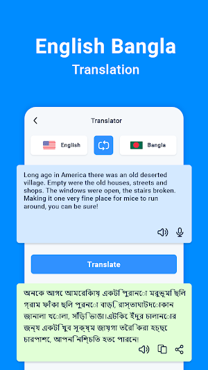 English to Bangla Translator Screenshot 1