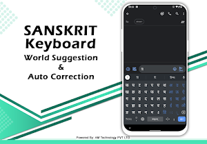 Sanskrit English Keyboard Screenshot 3