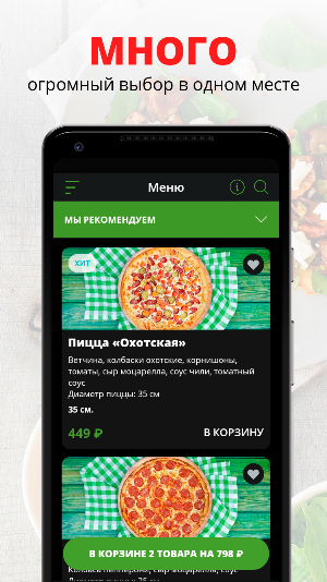 Fastn Roll | Russia Screenshot 0