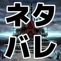 ネタバレが激しすぎるＲＰＧ―最後の敵の正体は勇者の父―