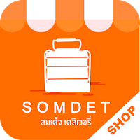 Somdet Shop