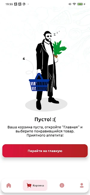 KeyBar Screenshot 2