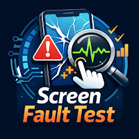 Screen Fault Test