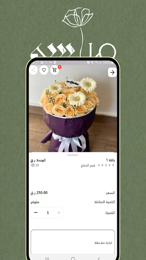 Marasem - مراسم Screenshot 1