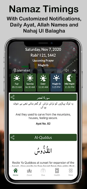Momin 360 Screenshot 0