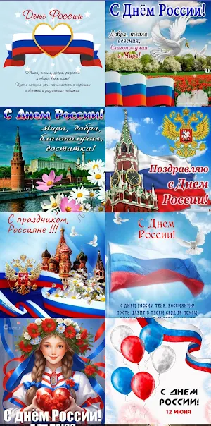 Cute Postcards Screenshot 3