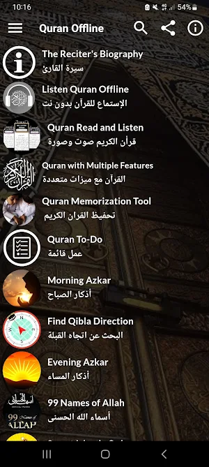 Wadie Al Yamani Full Quran mp3 Screenshot 0