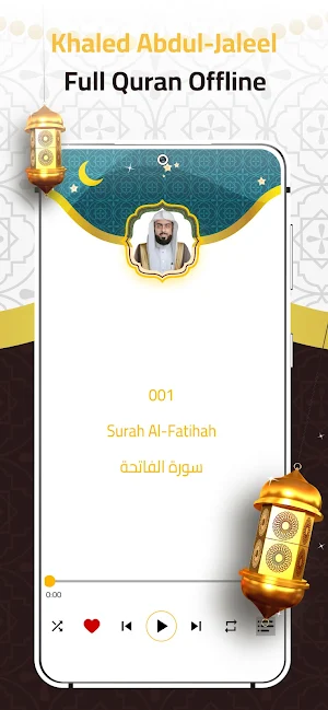 Khalid Al Jalil Quran Offline Screenshot 2
