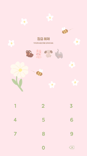 카카오톡 테마 - 보송보송친구들_봄꽃 Screenshot 3