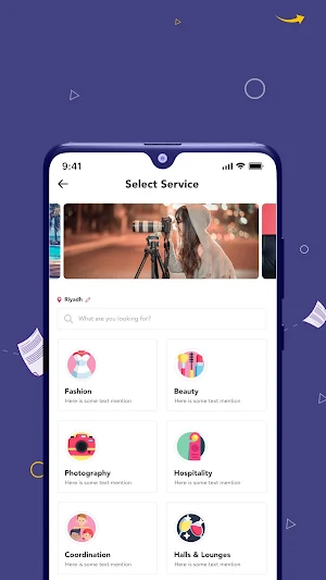 Qamra Screenshot 0