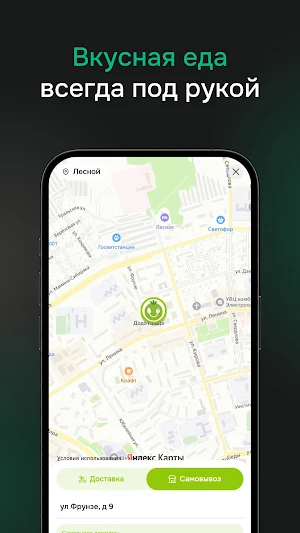 Вилка-Ложка Лесной-Нижняя Тура Screenshot 0