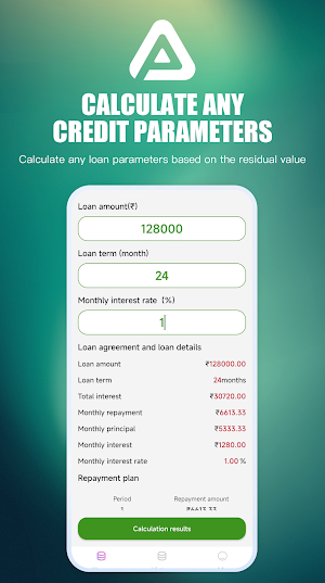 PaisaPro Advisor Screenshot 1