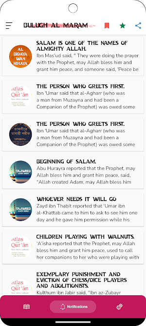 Bulugh Al Maram Screenshot 3
