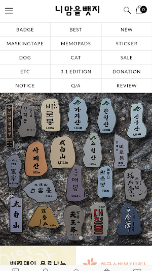 yourheartbadge Screenshot 0