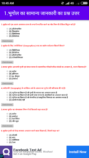 Physical Geography Objective i Screenshot 2