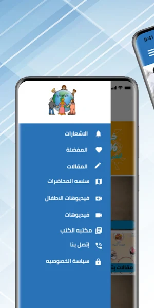 بتاع تنمية بشرية Screenshot 2