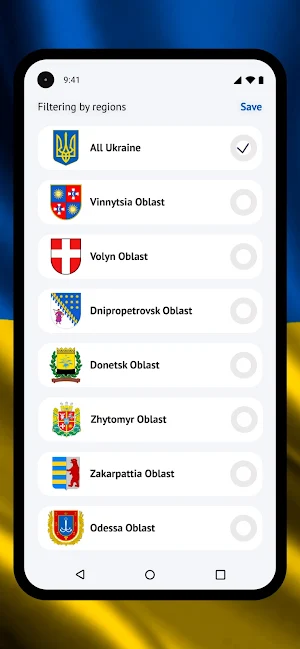 Air Alarm Ukraine Screenshot 1