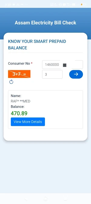Electric Bill Check Assam Screenshot 2