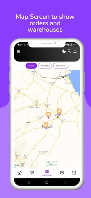 MATP Screenshot 1