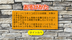 コマコマたいけつ Screenshot 1