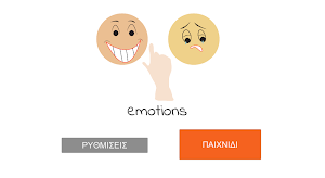 Emotions Screenshot 0