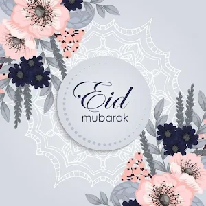 Eid el-fitr gif 2024 Screenshot 3
