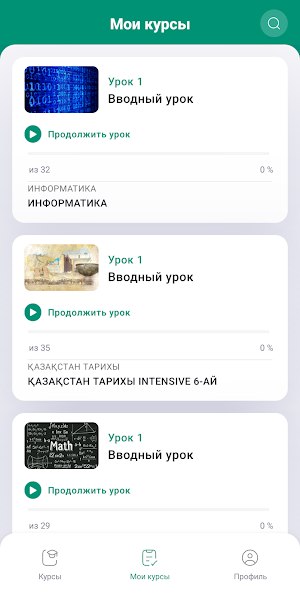 Innoverse.kz Screenshot 2