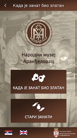 Kada je zanat bio zlatan Screenshot 0